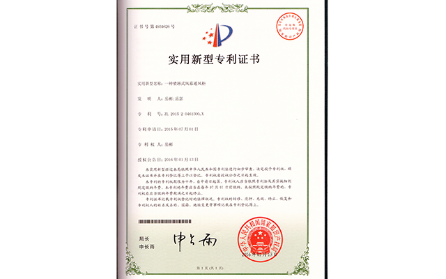 榮譽資質