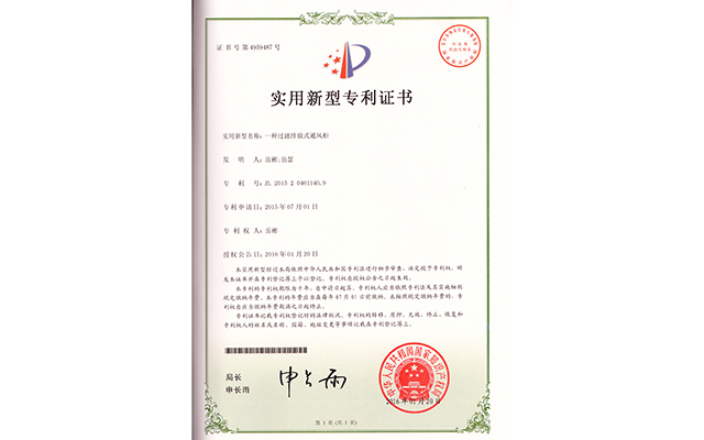 榮譽資質