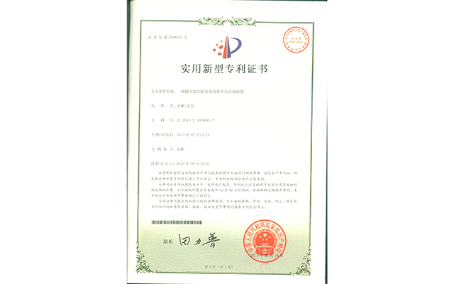 榮譽資質