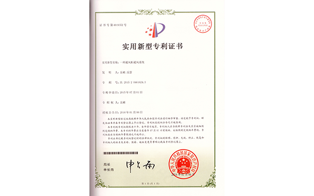 榮譽資質