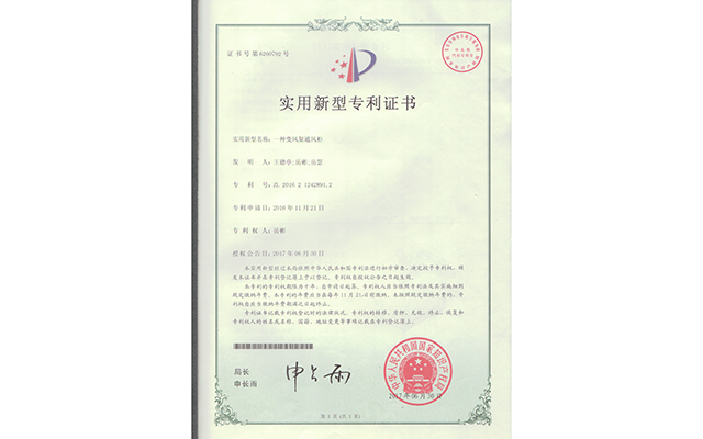 榮譽資質