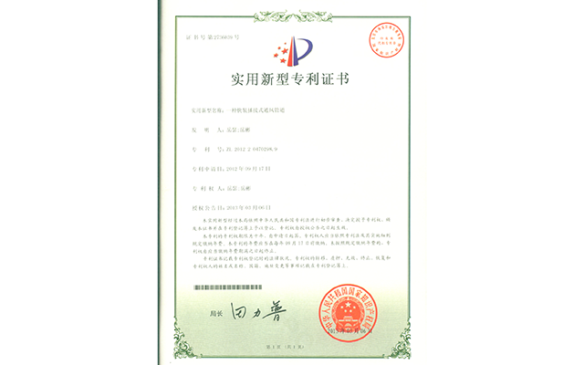 榮譽資質