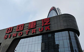 中國重型汽車集團實驗室通風設備安裝進行中