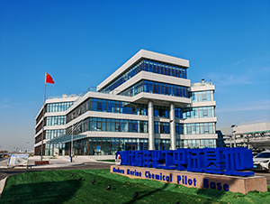 現代海洋化工中試基地實驗室建設