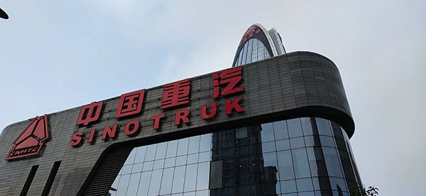中國重型汽車集團實驗室通風設備安裝進行中(圖1)