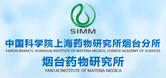 煙臺生物研究所實驗室通風改造施工完成(圖1)