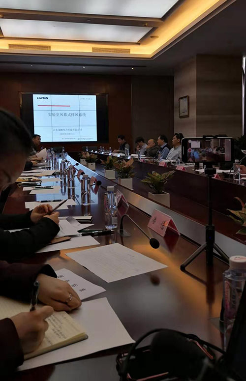 中國實驗室裝備標準化技術委員會團體標準審核會在上海舉行(圖2)