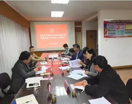 風幕式排風柜的實驗室裝備標準立項工作會議在北京成功舉行(圖1)