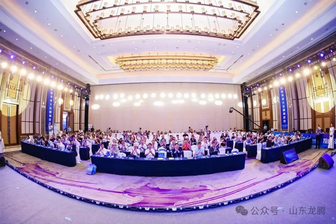 山東龍騰 | 熱烈祝賀第二屆山東實驗室建設高峰論壇活動圓滿成功！(圖1)